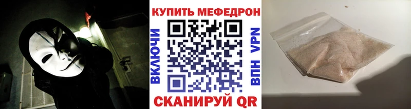 Наркошоп купить СОЛЬ  МЕФ  АМФ  COCAIN  Марихуана  Горно-Алтайск