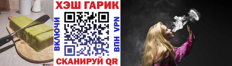 Canna-Cookies марихуана  Купить закладки  Горно-Алтайск 