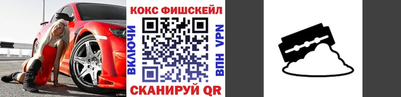Купить Горно-Алтайск Кокаин Боливия