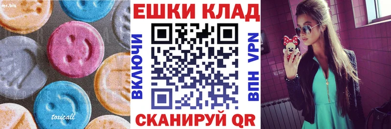 Ecstasy 280мг  Купить  Горно-Алтайск 