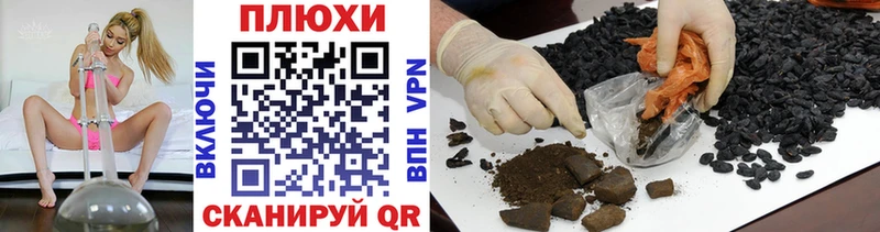 ГАШИШ гарик  Купить  Горно-Алтайск 