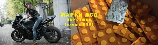 соль курить ск Заводоуковск