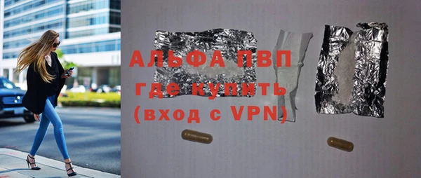 соль курить ск Заводоуковск
