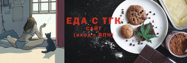 твердый Зеленокумск
