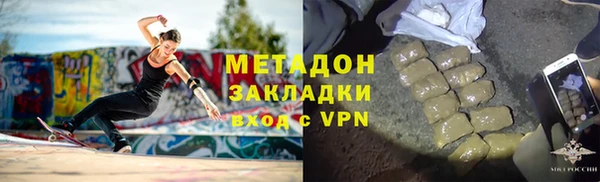 прущие грибы Заволжск