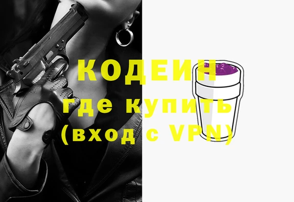 соль курить ск Заводоуковск