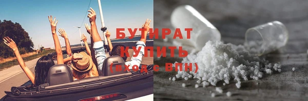 спайс Зеленодольск
