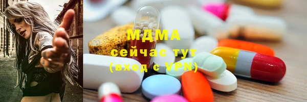 прущие грибы Заволжск