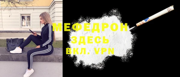 крисы Заволжье