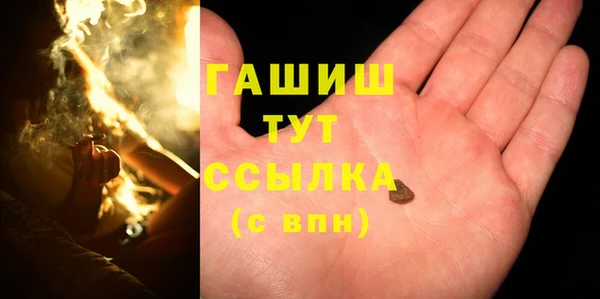 спайс Зеленодольск