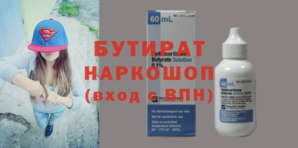 спайс Зеленодольск