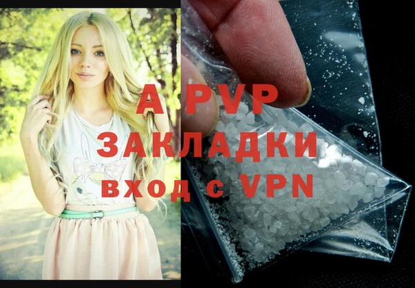 соль курить ск Заводоуковск