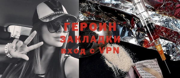 крисы Заволжье