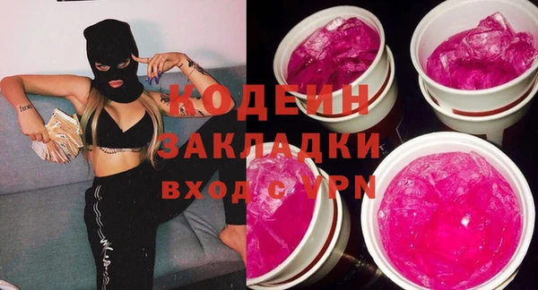 крисы Заволжье