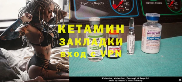 спайс Зеленодольск