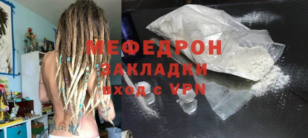 прущие грибы Заволжск