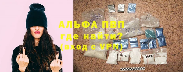 соль курить ск Заводоуковск