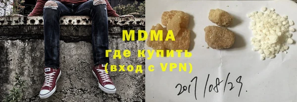 прущие грибы Заволжск