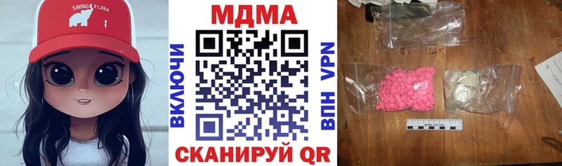 МДМА молли Горно-Алтайск
