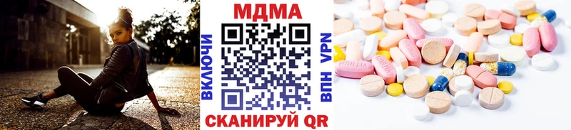Купить  Горно-Алтайск  МДМА молли 