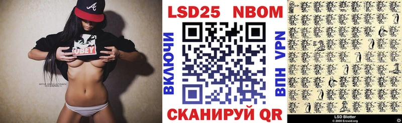 Марки N-bome 1500мкг  Купить  Горно-Алтайск 