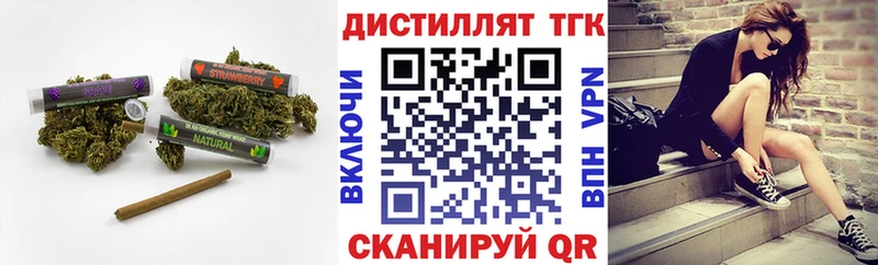 ТГК концентрат  Купить  Горно-Алтайск 