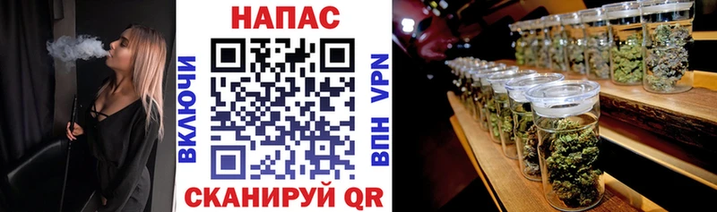 Канабис VHQ  Купить  Горно-Алтайск 